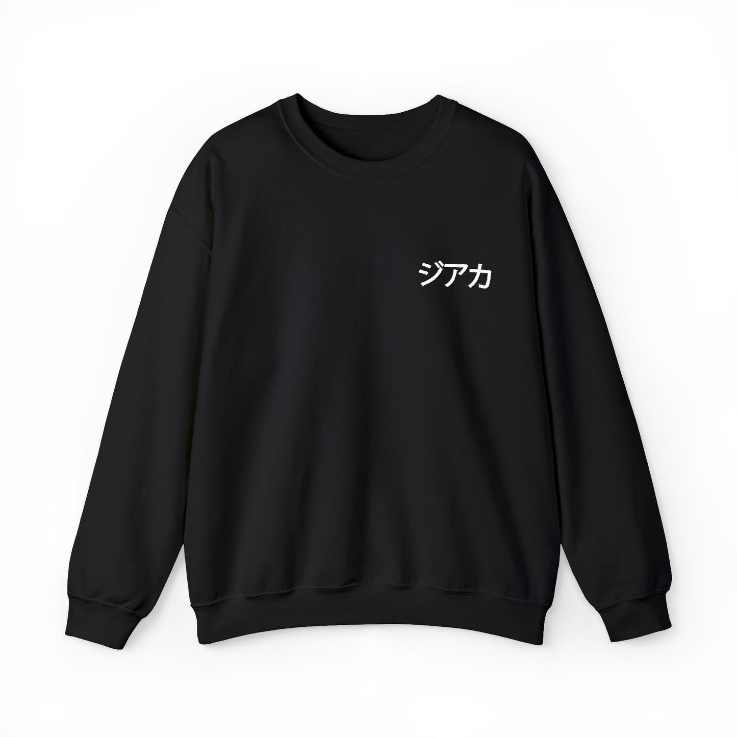 Minimalist Japanese Text Crewneck Sweatshirt, Cozy Gift for Him/Her, Casual Wear, Streetwear, Fall Fashion