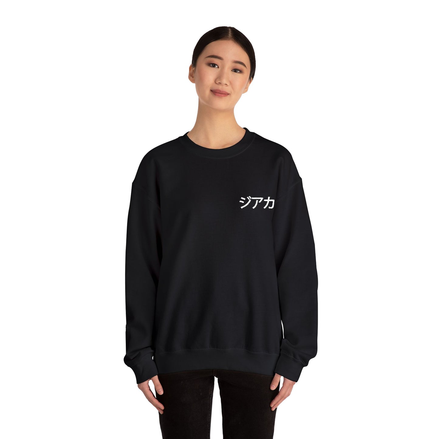 Minimalist Japanese Text Crewneck Sweatshirt, Cozy Gift for Him/Her, Casual Wear, Streetwear, Fall Fashion