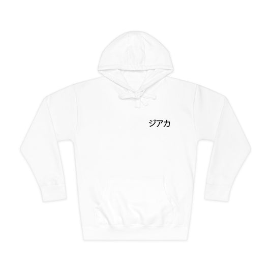 Unisex Fleece Hoodie